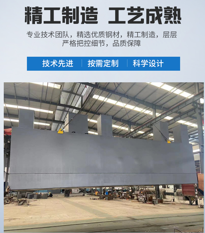隆回农村污水处理设备
