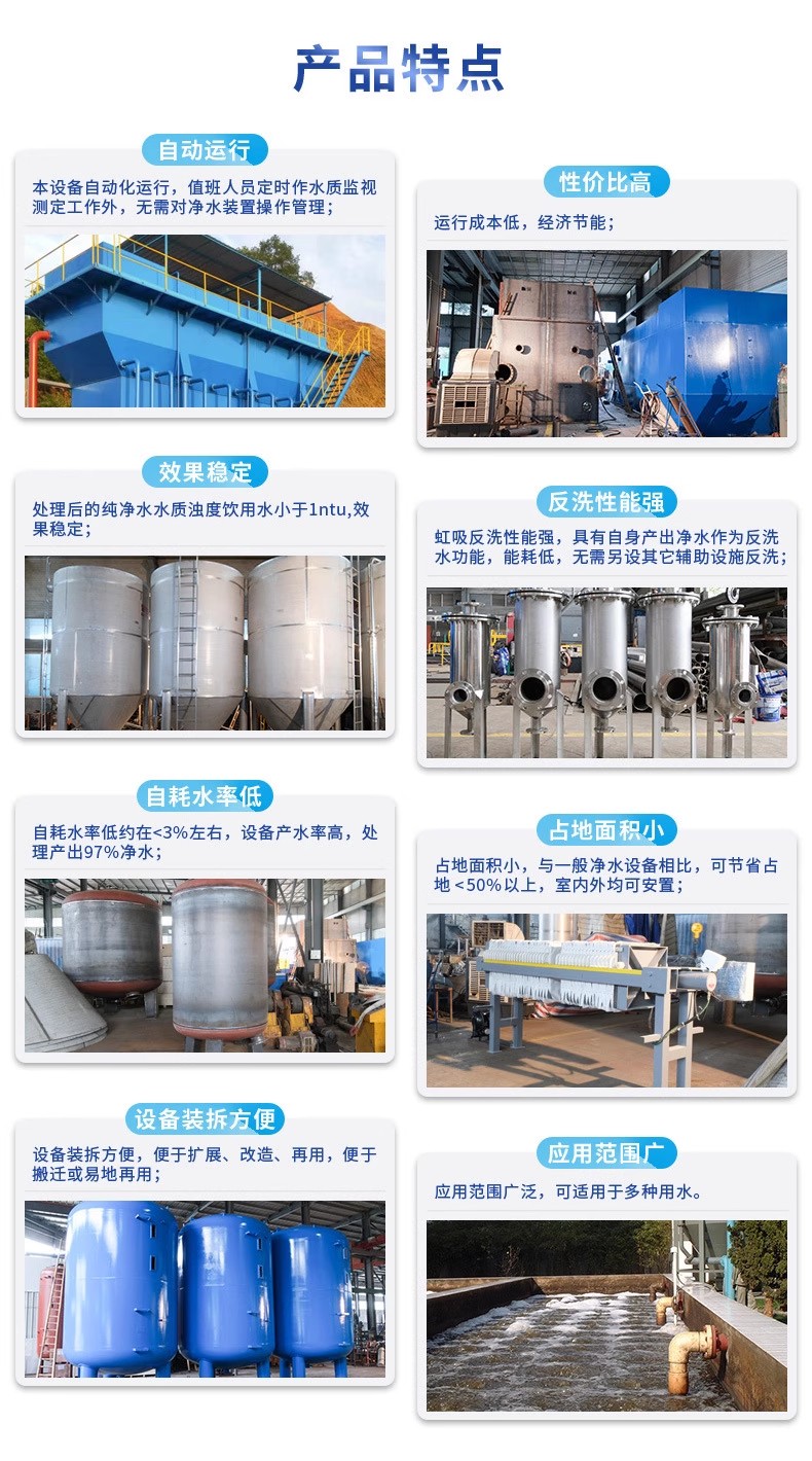 隆回科技赋能未来：一体化污水处理设备开启生活废水治理新纪元
