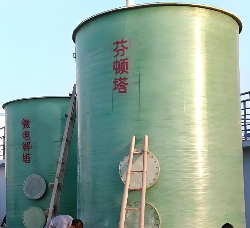 隆回芬顿氧化设备