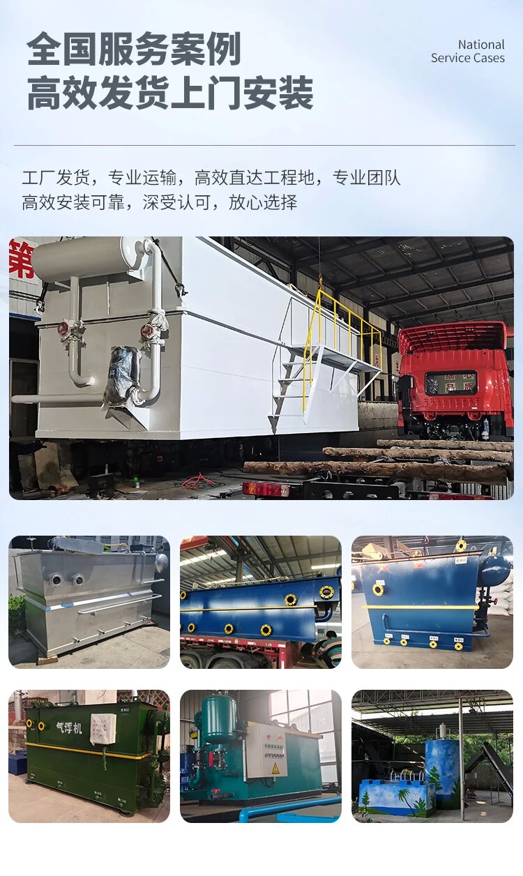 隆回污水处理一体化设备